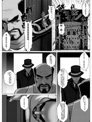 [Godletter (GODLeTTeRじゅんじょう)]Man Sparrow SEASON2-01~11(人雀RENQU)[中国翻訳][無修正]_456