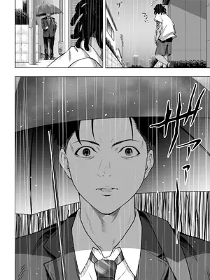 [三崎 (二峰跨人)] 震える夜に…〜一花が後輩クズ男に体を許した理由〜前編_69