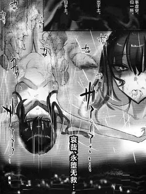 (C104) [こじつケダモノch(ケダモノch)] _穢れは畜獣とともに (ブルーアーカイブ)｜罪恶与兽性共生 [角都九阳个人汉化]_47