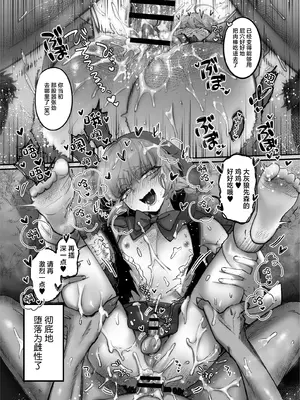 [NUH (森乃ばんび)] 男の子♂だよ！！〜赤ずきん編〜 [DL版] [中国翻訳]_35