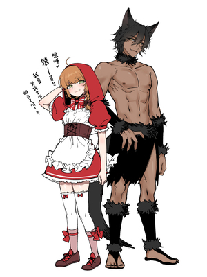 [NUH (森乃ばんび)] 男の子♂だよ！！〜赤ずきん編〜 [DL版] [中国翻訳]_39