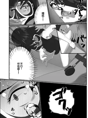 [季節風の吹くところ (深水風季)] 快楽は水底まで｜与你共沉快乐水底 [李四自用汉化] [DL版]_08