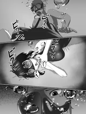 [季節風の吹くところ (深水風季)] 快楽は水底まで｜与你共沉快乐水底 [李四自用汉化] [DL版]_09