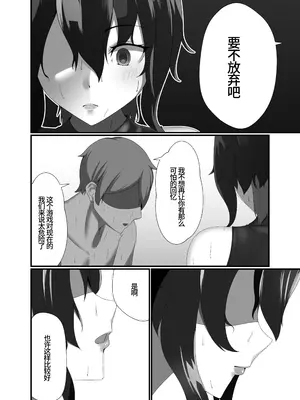 [季節風の吹くところ (深水風季)] 快楽は水底まで｜与你共沉快乐水底 [李四自用汉化] [DL版]_12