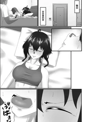 [季節風の吹くところ (深水風季)] 快楽は水底まで｜与你共沉快乐水底 [李四自用汉化] [DL版]_17