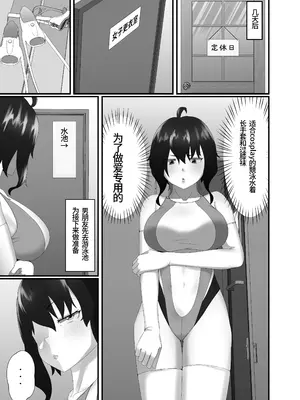 [季節風の吹くところ (深水風季)] 快楽は水底まで｜与你共沉快乐水底 [李四自用汉化] [DL版]_33