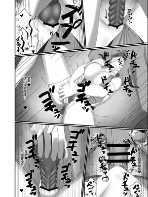 [季節風の吹くところ (深水風季)] 快楽は水底まで｜与你共沉快乐水底 [李四自用汉化] [DL版]_42