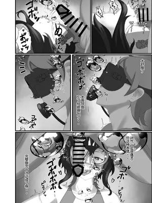 [季節風の吹くところ (深水風季)] 快楽は水底まで｜与你共沉快乐水底 [李四自用汉化] [DL版]_44