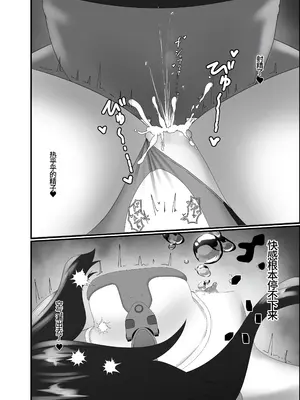 [季節風の吹くところ (深水風季)] 快楽は水底まで｜与你共沉快乐水底 [李四自用汉化] [DL版]_50