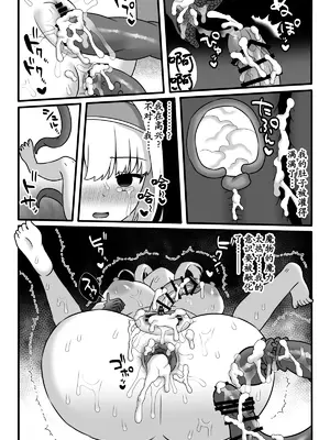 [小夜百合箱 (小夜百合)] 魔法少女悪蝕2～ふたなり改造連続絶頂～ [奢侈的彩凤个人汉化]_35