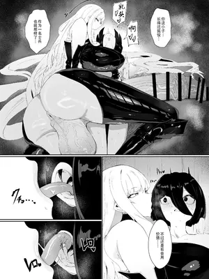 [網状意識 (カンバスそらりす)] 大佐の趣味。(戦場のヴァルキュリア)｜玉碎·上校的玩物 [黄记汉化组] [DL版]_10