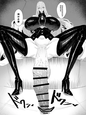 [網状意識 (カンバスそらりす)] 大佐の趣味。(戦場のヴァルキュリア)｜玉碎·上校的玩物 [黄记汉化组] [DL版]_15