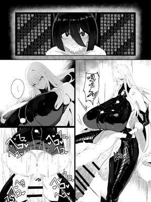 [網状意識 (カンバスそらりす)] 大佐の趣味。(戦場のヴァルキュリア)｜玉碎·上校的玩物 [黄记汉化组] [DL版]_16