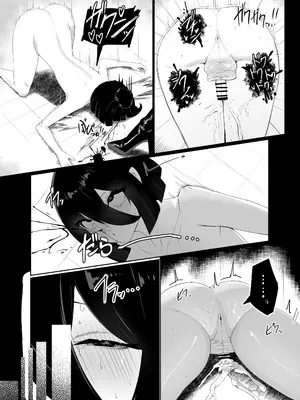 [網状意識 (カンバスそらりす)] 大佐の趣味。(戦場のヴァルキュリア)｜玉碎·上校的玩物 [黄记汉化组] [DL版]_23