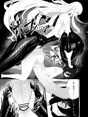 [網状意識 (カンバスそらりす)] 大佐の趣味。(戦場のヴァルキュリア)｜玉碎·上校的玩物 [黄记汉化组] [DL版]_27