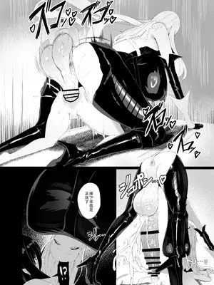 [網状意識 (カンバスそらりす)] 大佐の趣味。(戦場のヴァルキュリア)｜玉碎·上校的玩物 [黄记汉化组] [DL版]_29