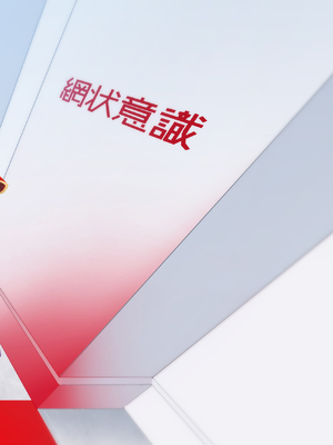 [網状意識 (カンバスそらりす)] 大佐の趣味。(戦場のヴァルキュリア)｜玉碎·上校的玩物 [黄记汉化组] [DL版]_35