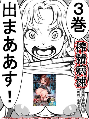 アナンガ・ランガ Vol. 121_009