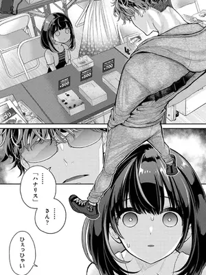 アナンガ・ランガ Vol. 121_012