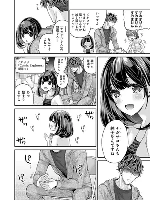 アナンガ・ランガ Vol. 121_015