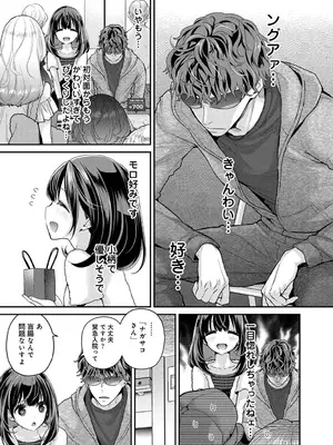 アナンガ・ランガ Vol. 121_016