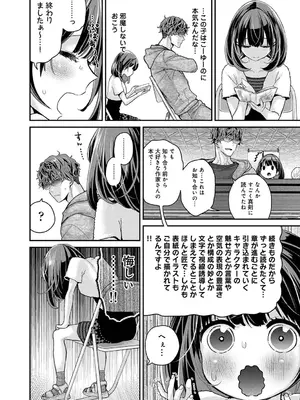 アナンガ・ランガ Vol. 121_019