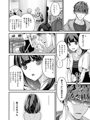 アナンガ・ランガ Vol. 121_021