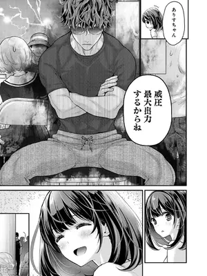 アナンガ・ランガ Vol. 121_022