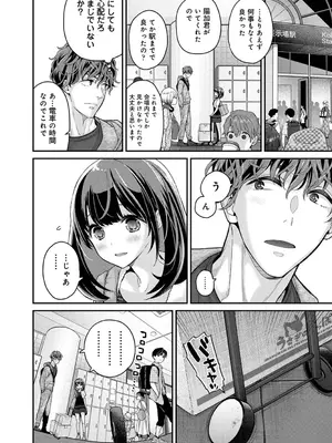 アナンガ・ランガ Vol. 121_023