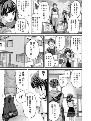 アナンガ・ランガ Vol. 121_024