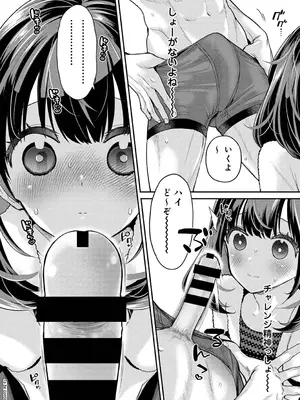 アナンガ・ランガ Vol. 121_031