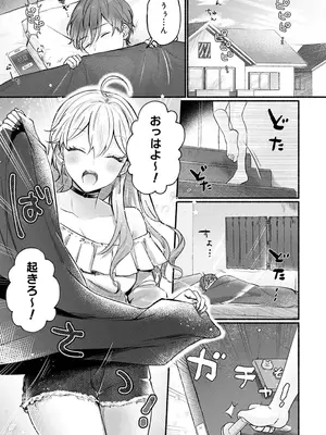 アナンガ・ランガ Vol. 121_035