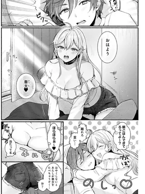 アナンガ・ランガ Vol. 121_036