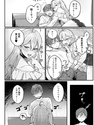 アナンガ・ランガ Vol. 121_037