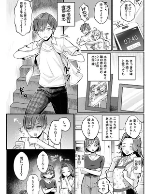 アナンガ・ランガ Vol. 121_039