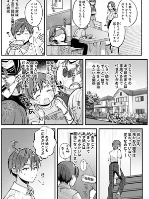 アナンガ・ランガ Vol. 121_040