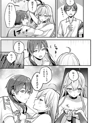 アナンガ・ランガ Vol. 121_042