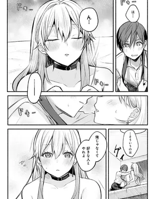 アナンガ・ランガ Vol. 121_043