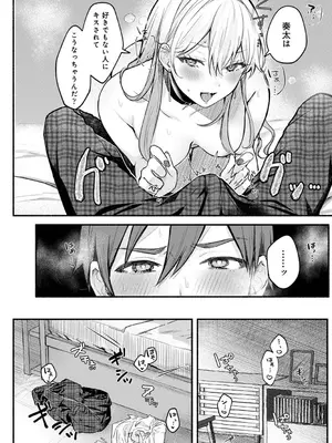 アナンガ・ランガ Vol. 121_047