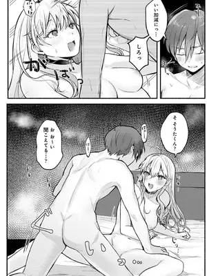 アナンガ・ランガ Vol. 121_051