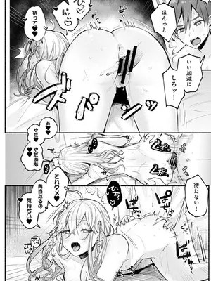 アナンガ・ランガ Vol. 121_055