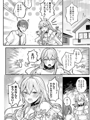 アナンガ・ランガ Vol. 121_059