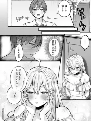 アナンガ・ランガ Vol. 121_060