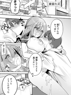 アナンガ・ランガ Vol. 121_064