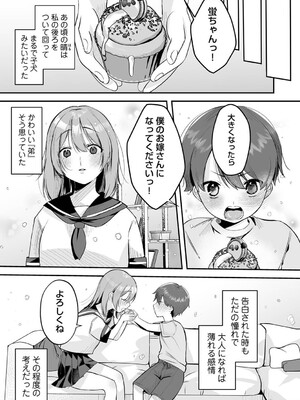 アナンガ・ランガ Vol. 121_068