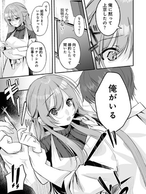 アナンガ・ランガ Vol. 121_072