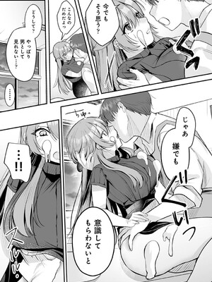 アナンガ・ランガ Vol. 121_074