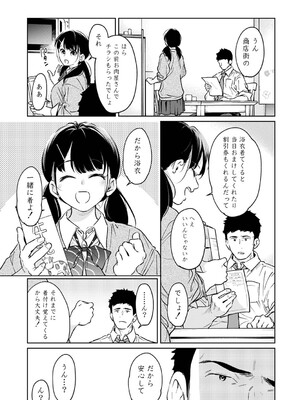 アナンガ・ランガ Vol. 121_094