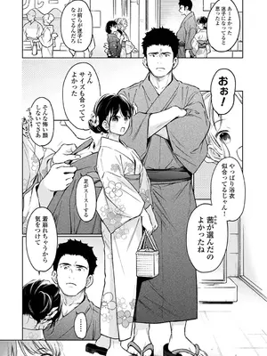 アナンガ・ランガ Vol. 121_097