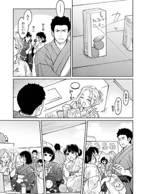 アナンガ・ランガ Vol. 121_100